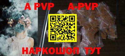 прущий лед Комсомольск-на-Амуре