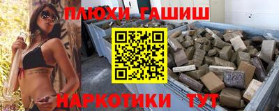 прущий лед Комсомольск-на-Амуре