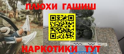 дистиллят марихуана Конаково
