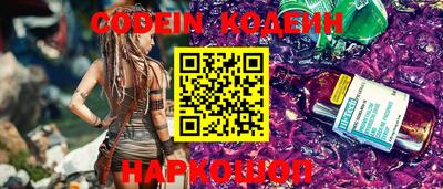 прущий лед Комсомольск-на-Амуре