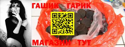 дистиллят марихуана Конаково