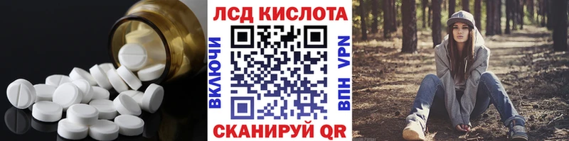LSD-25 экстази ecstasy  мега маркетплейс  Каменка 
