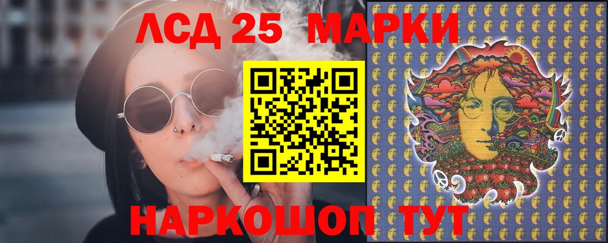 Каменка  Лсд 25 экстази  ЛСД экстази ecstasy  Вход с VPN  LSD-25 экстази ecstasy 