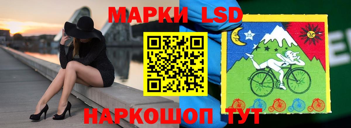 Лсд 25 экстази кислота Каменка