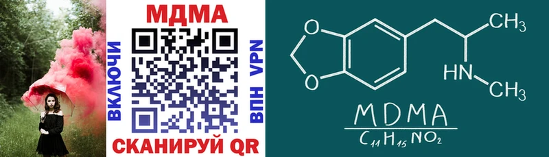 MDMA кристаллы  маркетплейс клад  Каменка  где найти наркотики 