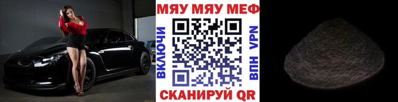 Мефедрон VHQ  Каменка 