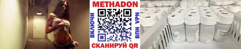 что такое   Каменка  darknet телеграм  Метадон кристалл 