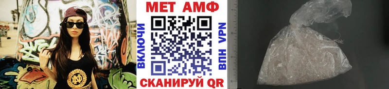 блэк спрут зеркало  наркошоп  Каменка  МЕТАМФЕТАМИН пудра 