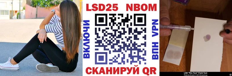 Наркотические марки 1500мкг Каменка