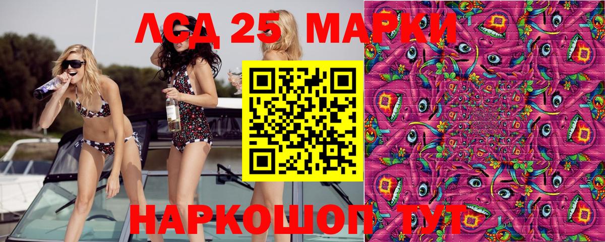 Марки NBOMe 1,5мг  Вход с VPN  Марки 25I-NBOMe  Каменка 