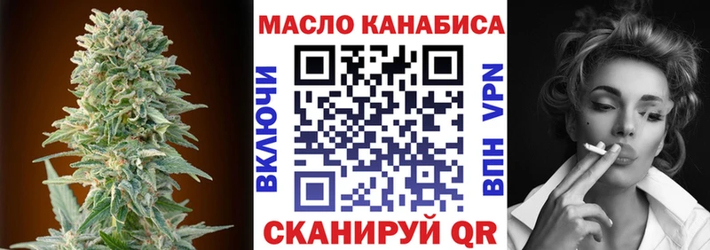 hydra ТОР  Каменка  Дистиллят ТГК THC oil 