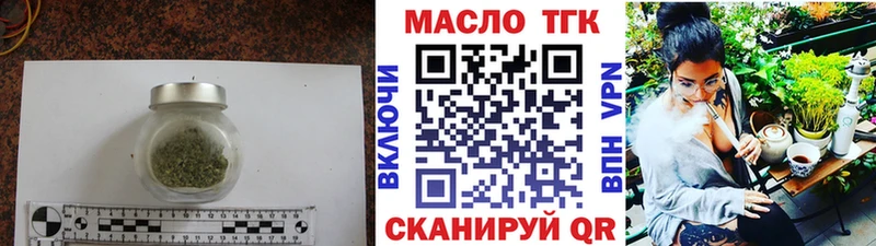 Дистиллят ТГК гашишное масло Каменка