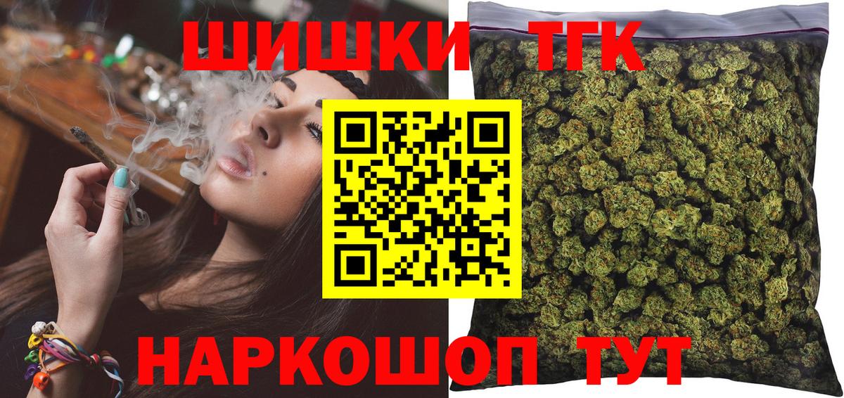 Бошки марихуана VHQ Каменка